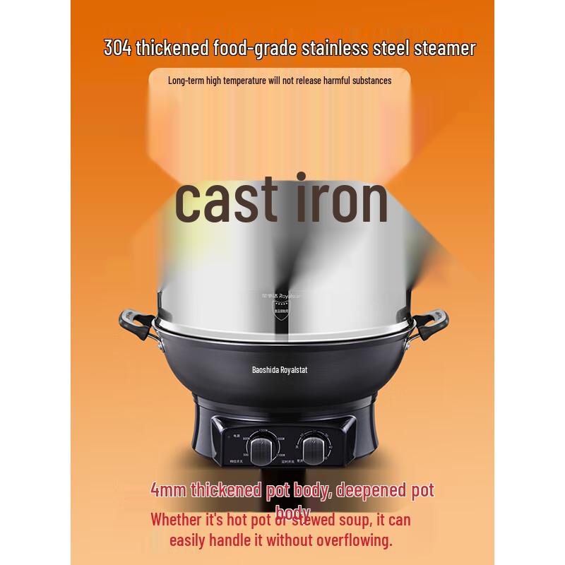 Yongduo 36cm Multi-functional Wok