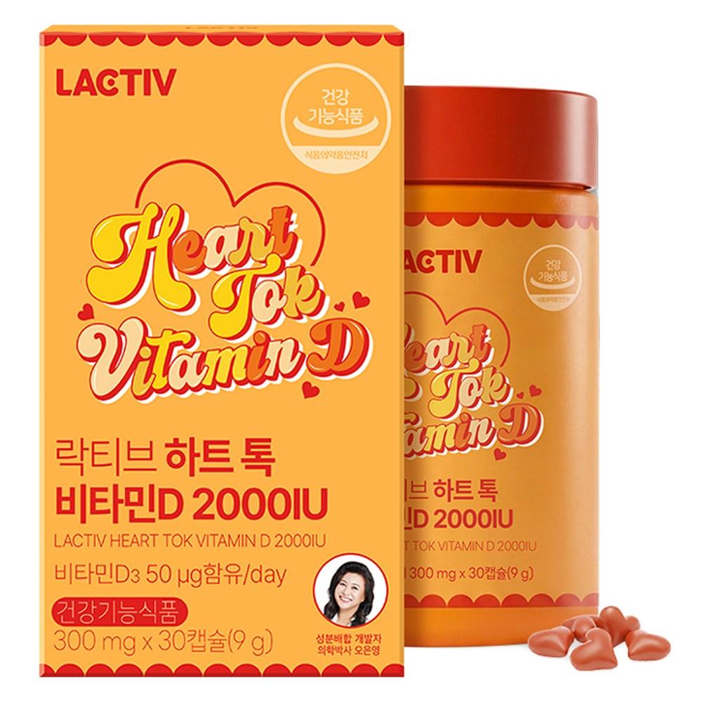 Lactive Heart Talk Vitamin D 9g 1 pcs 30 tablets