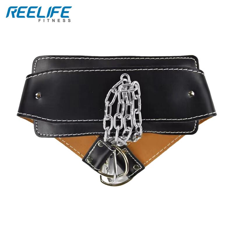 Reelifefitness Leather Weightlifting Belt