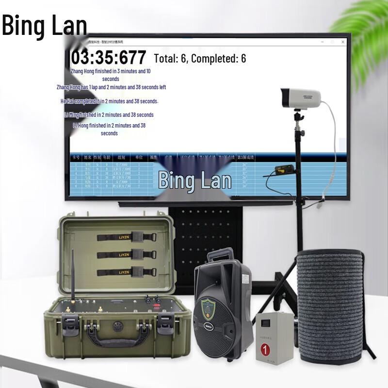 Binglan Smart Fitness Running Test Equipment
