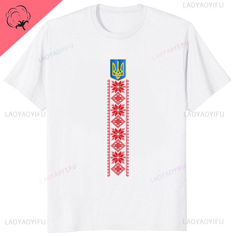 Ukrainian Embroidery Trident Gift Men T Shirt Ukraine Emblem Printed T-shirt Short Sleeve O-Neck T-shirt Casual Mens cotton Top