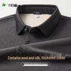 FIRS Men's Thickened Fleece Wool & Silk Blend Long-Sleeve Polo Shirt