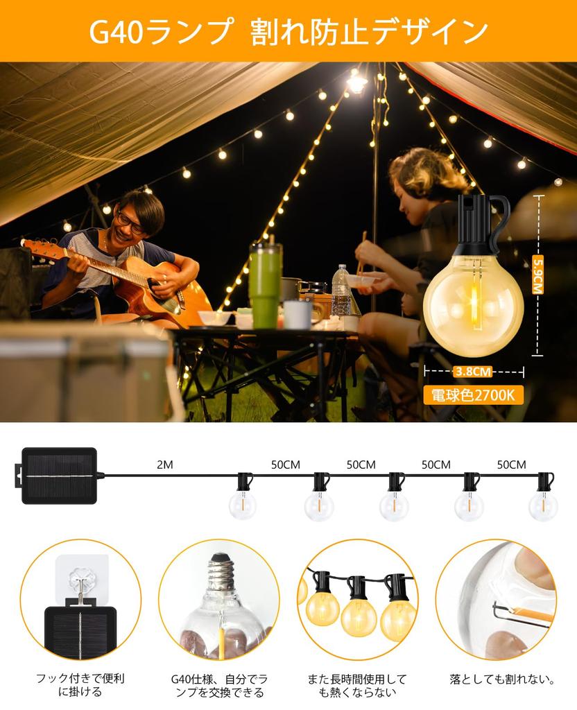 LED Lichterkette Warm IP65 Wasserdicht und Solar Garten Auto Automatisch 25 G40 PET LED E12 Dimmbar Fernbedienung Ideal für und Feiertags- und Notbeleuchtung 14.5M