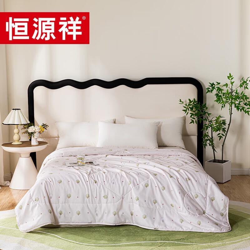 

Hengyuanxiang Tree Whisper Summer Comforter