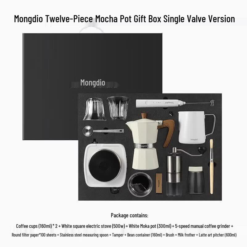 Qiwei Moka Pot Gift Set