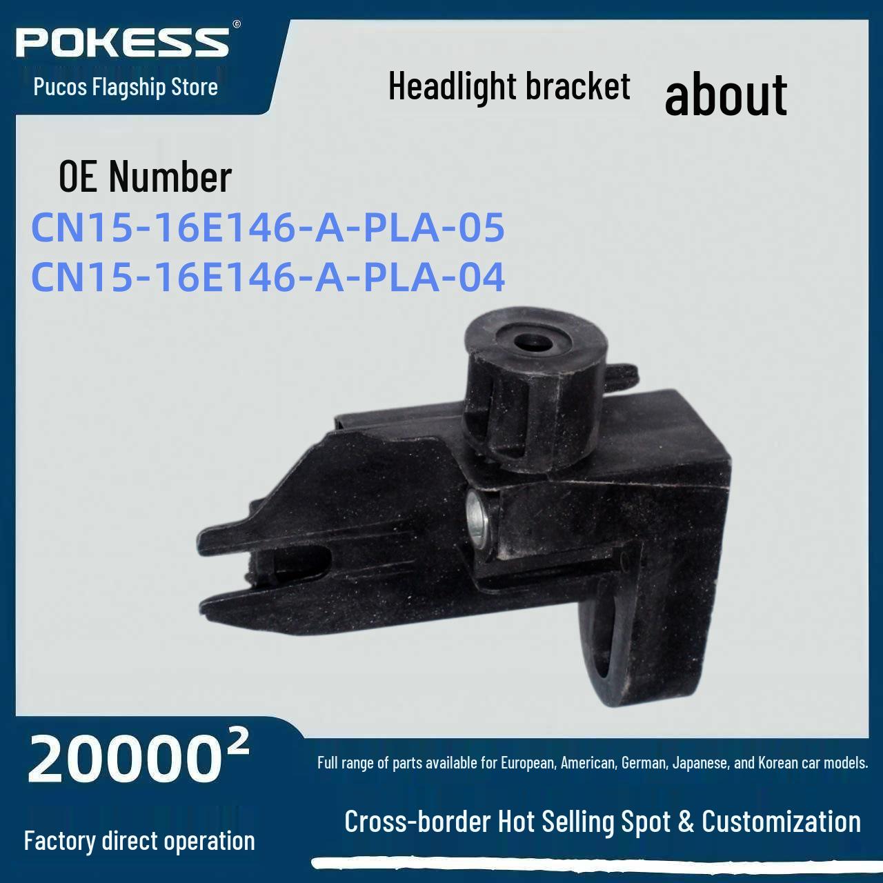 Yibo Headlight Bracket (Left & Right) CN15-16E146-A-PLA-04/05 Headlight Bracket Left