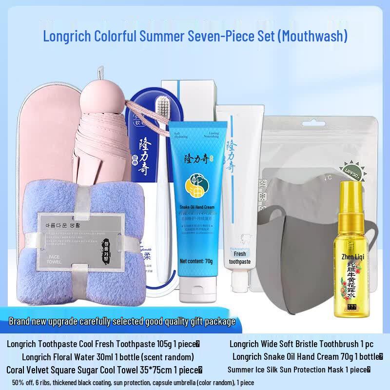 Longliqi Colorful Summer 7-Piece Essentials Set