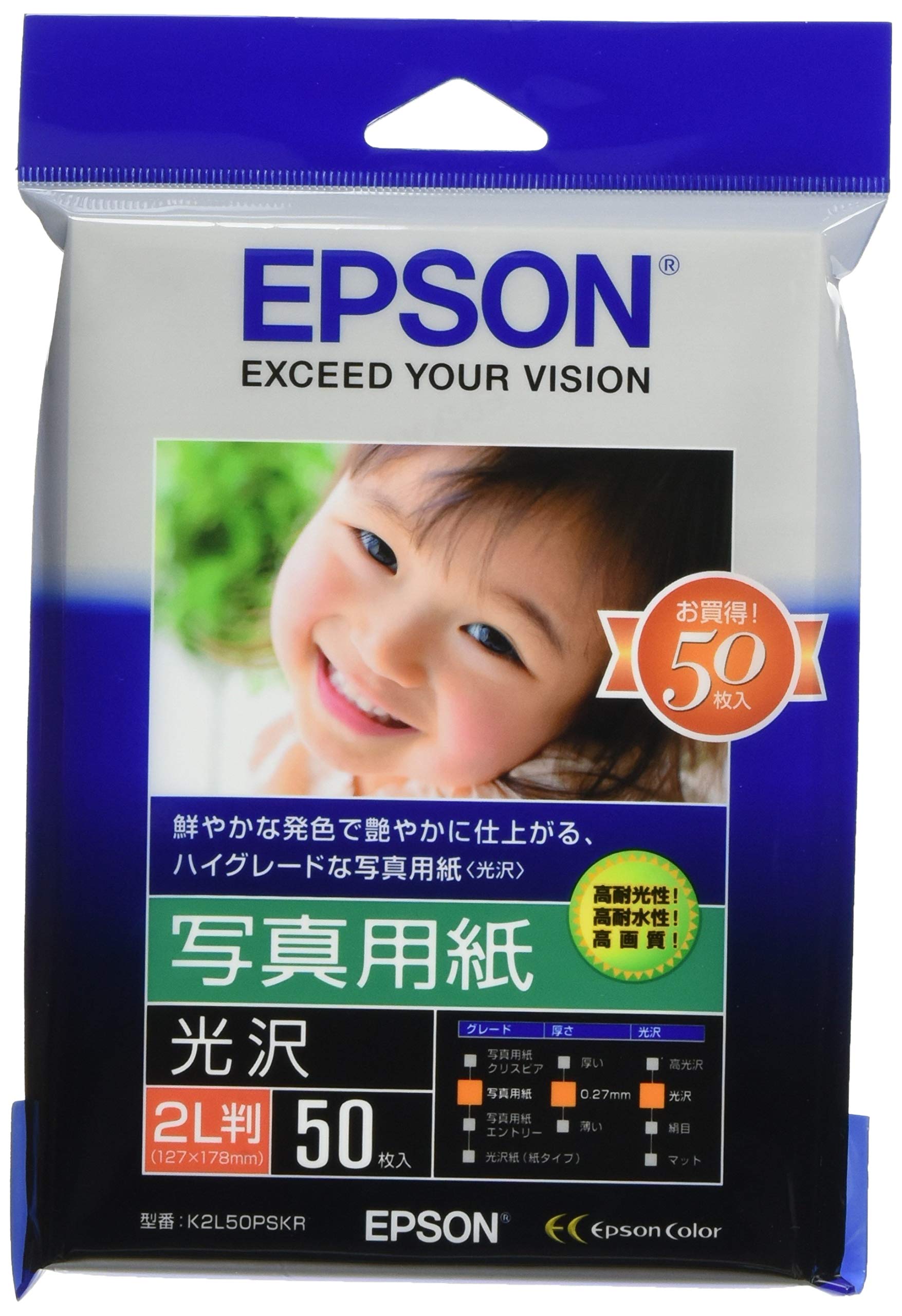 

Epson Photo Paper 2L size 50 sheets K2L50PSKR [Glossy]