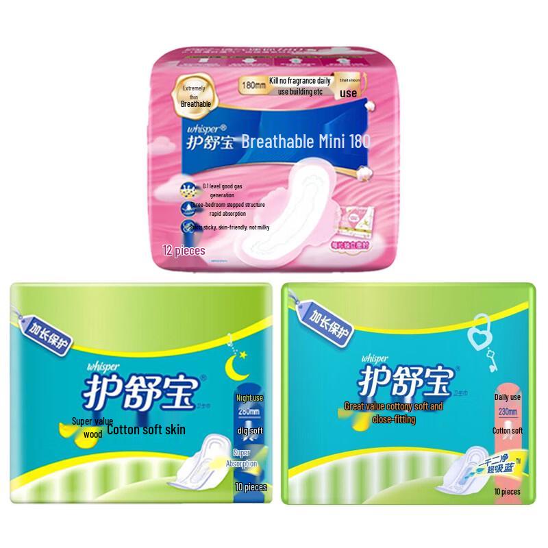 Whisper Sanitary Napkins Assortment Pack