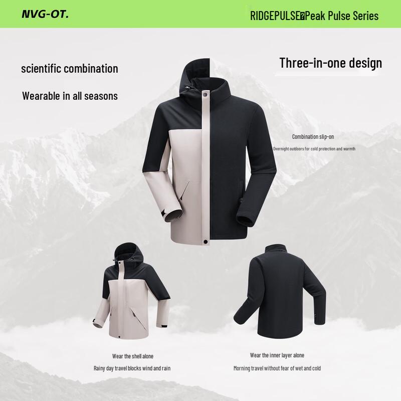 Navigare Men's 3-in-1 Hooded Outdoor Jacket