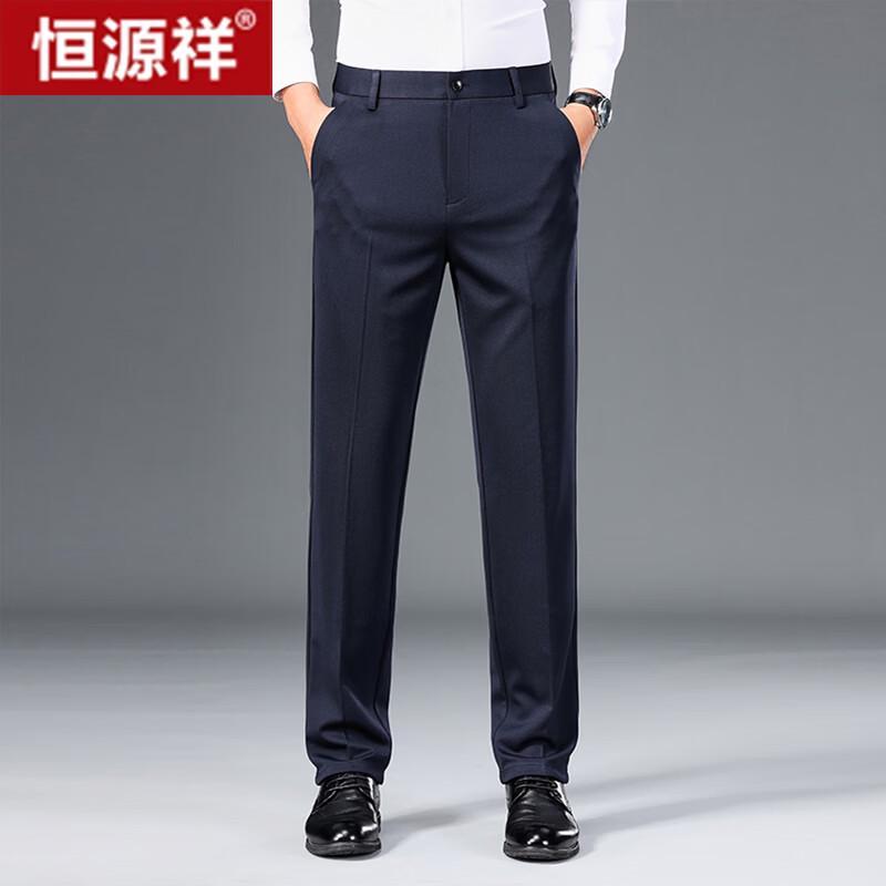

Мужские брюки Hengyuanxiang в стиле business casual, прямого кроя 35