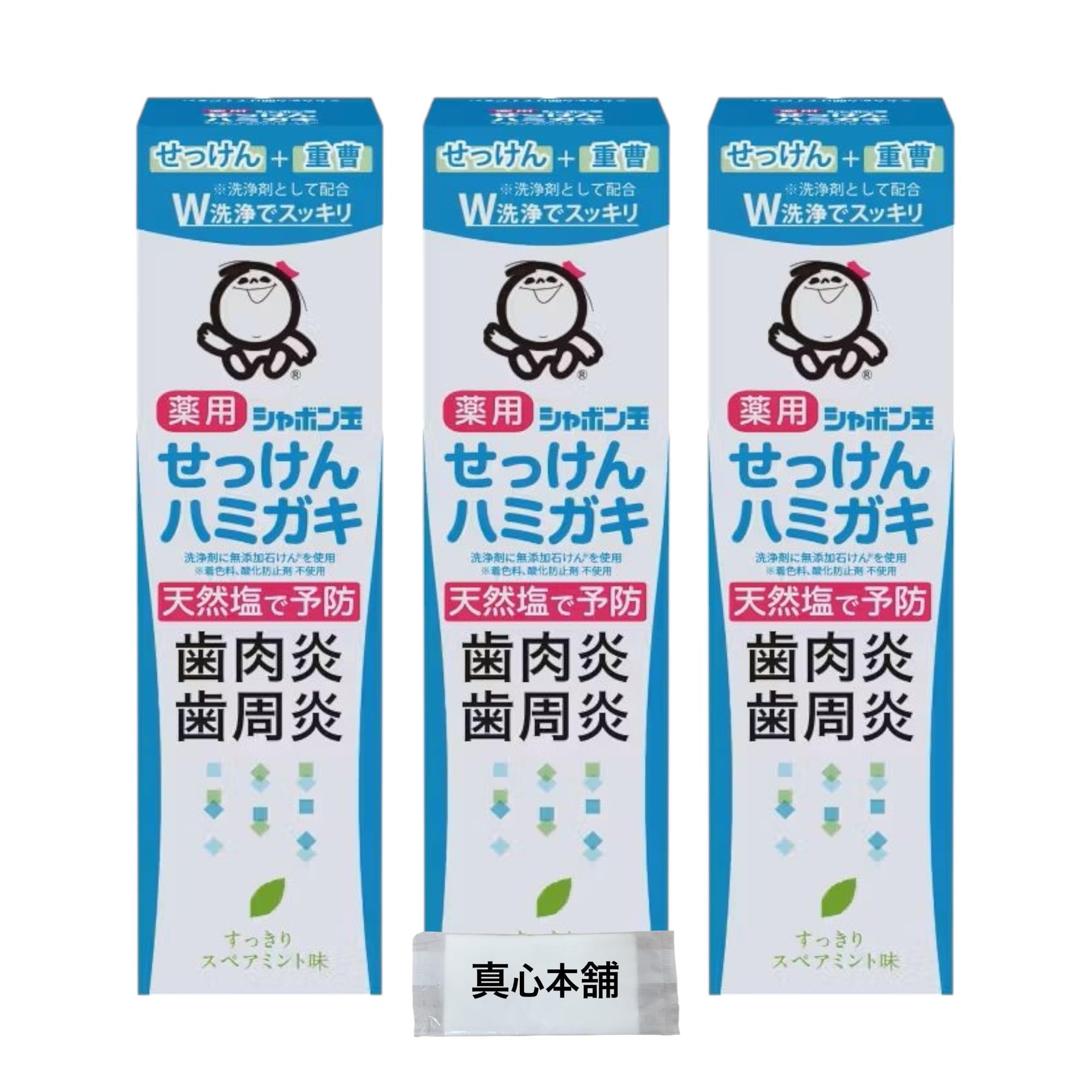 

Soap bubble medicated soap toothpaste spearmint 80g set of 3