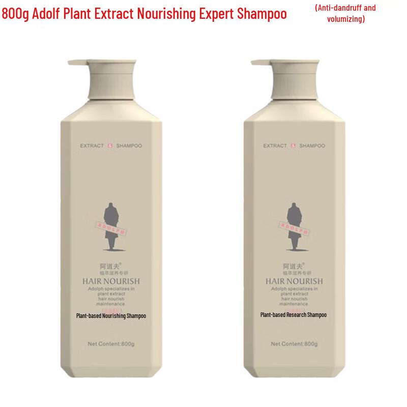 

Adolph Plant-Extract Nourishing Shampoo