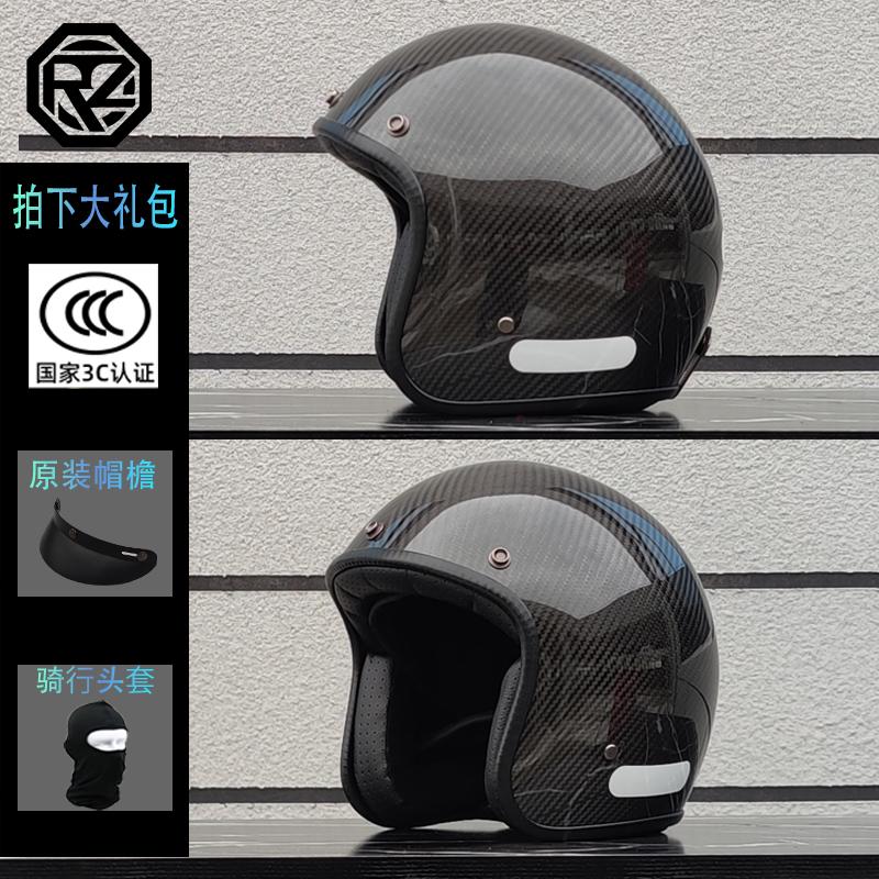 ORZ's new retro carbon fiber 3/4 half helmet cruise motorcycle helmet can be paired with goggles