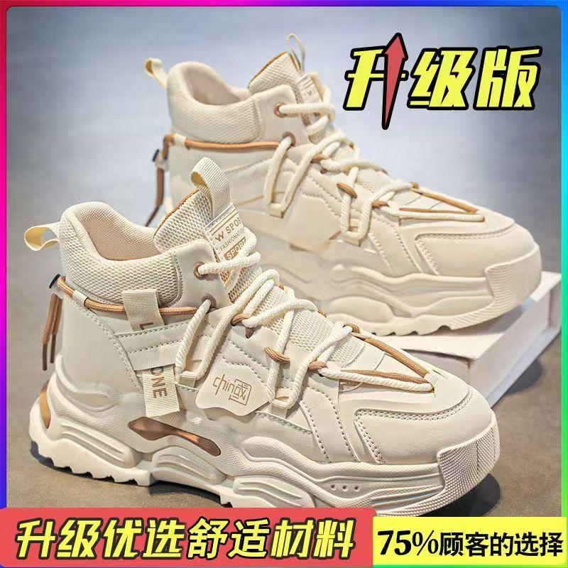 High-top winter new niche original sports and leisure thick-soled heightening leather Daddy trendy shoes