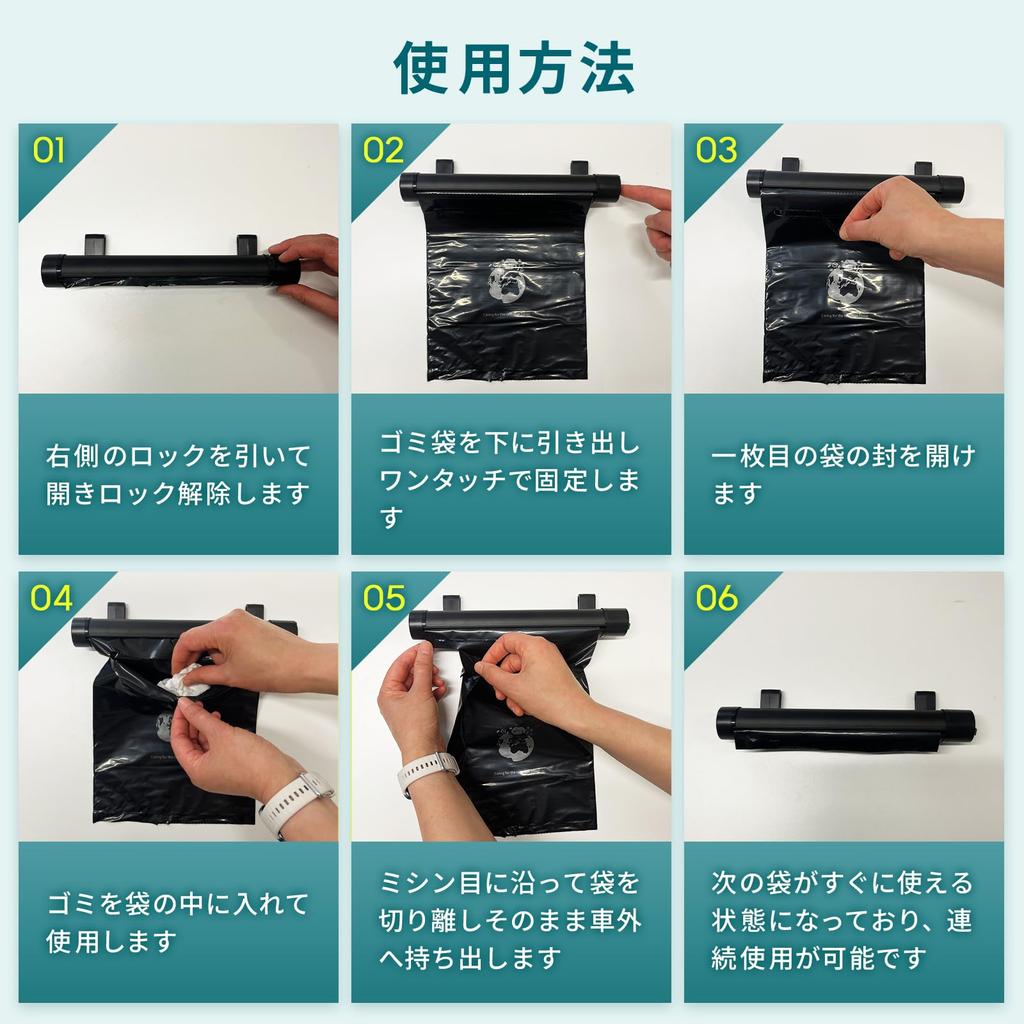 ALNCA Car Trash Easy Bag Car Trash Car Trash Car Interior Trash Bags Can, Roll-Up, Change, Slim, Hanging, Can, Convenient, Stylish, Can, (Black)