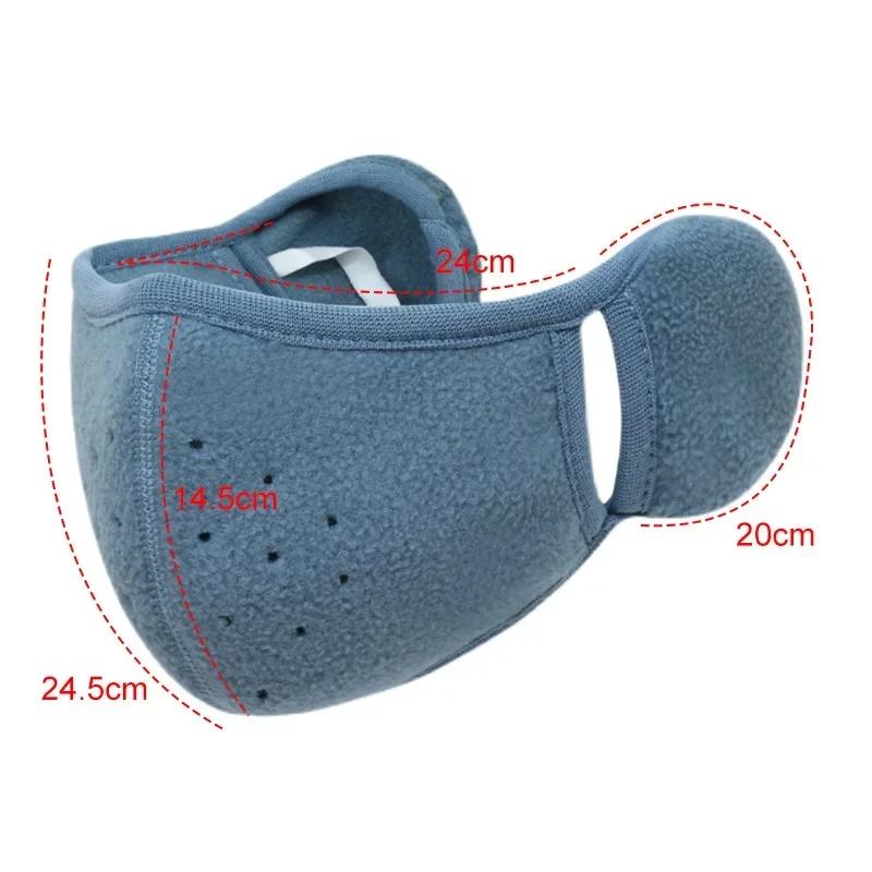 1 Pièce Masque d'Hiver Coupe-Vent Cache-Oreilles 2-en-1 Épais Chaud Polaire Respirant Masque Facial de Moto Cyclisme Vélo Sport