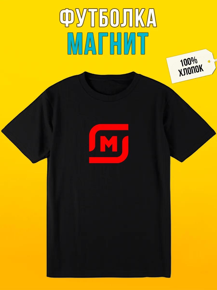 Russia / Russian Army print T-shirt M