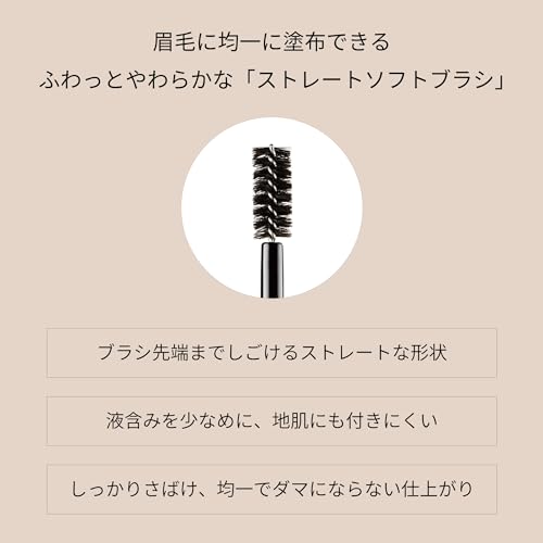 ettusais Eye Edition (Brow Concealer) Concealer Beige Eyebrow Waterproof 6g