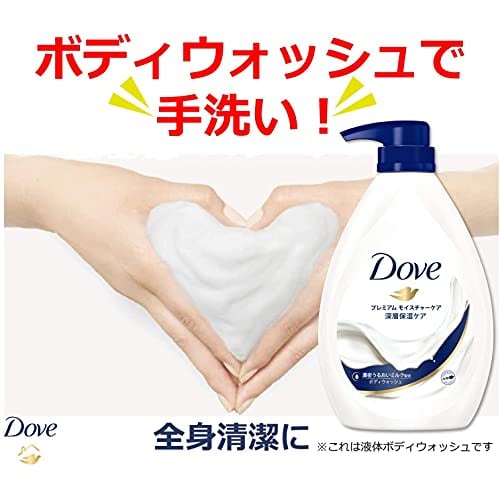 DOVE Dove Beauty Cream Bar White 95g X 6 Pack