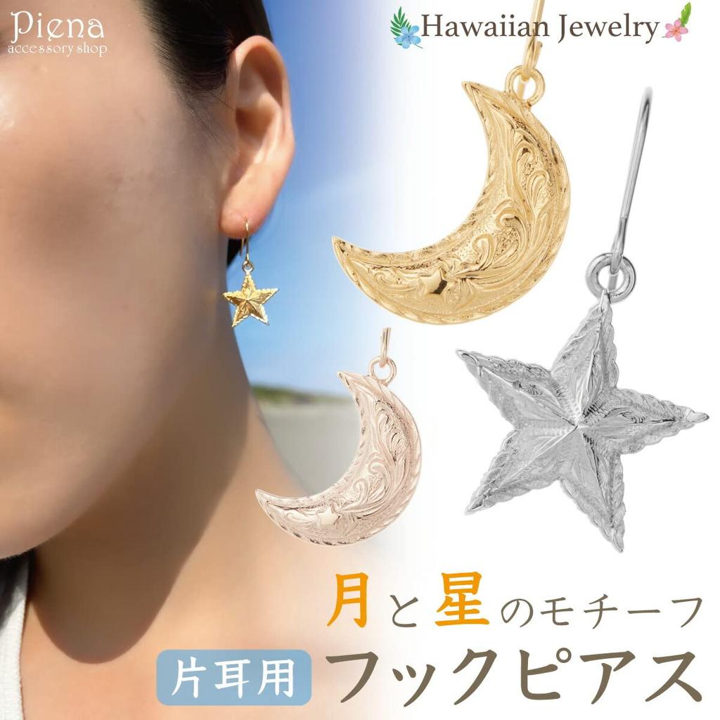 Kirurgisk enkeltøre i rustfritt stål Selges som One Moon Star Scroll Hawaiian smykker øredobber for kvinner Sølv [Piena] (Måne (Ett øre))