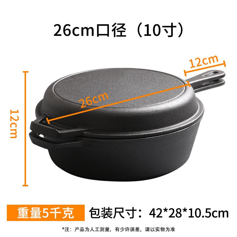 Cast Iron Dual-Use Frying and Soup Pot