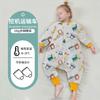Cotton Baby Sleep Bag Thickened Winter Anti-kick Blanket Toddler Kindergarten