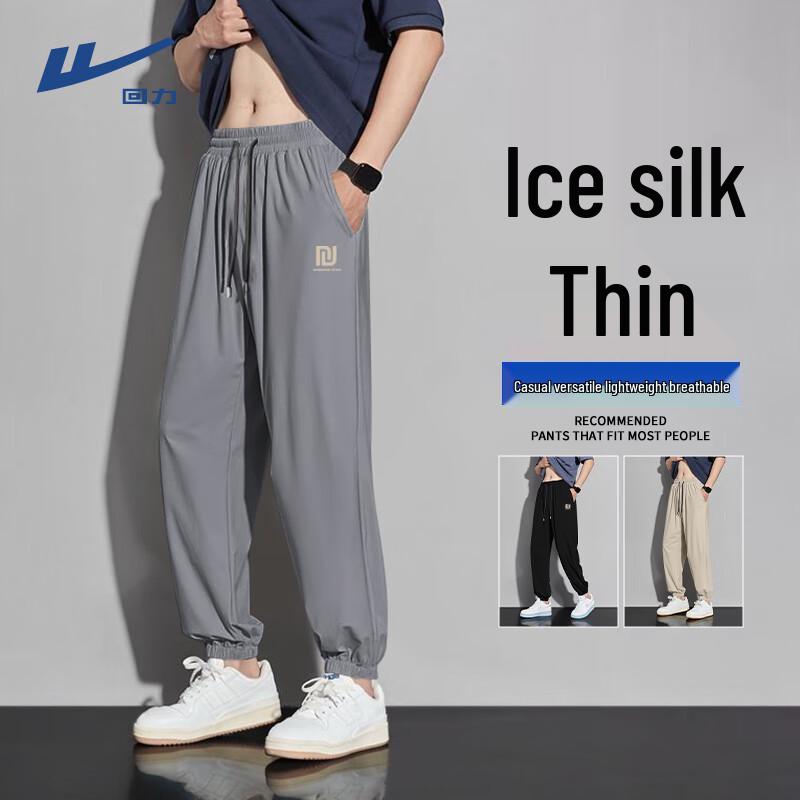 Warrior Men's Cooling Ice Silk Jogger Pants