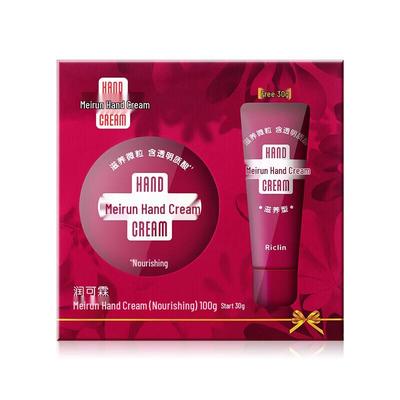 Runkelin Nährende Feuchtigkeitspflege Handcreme