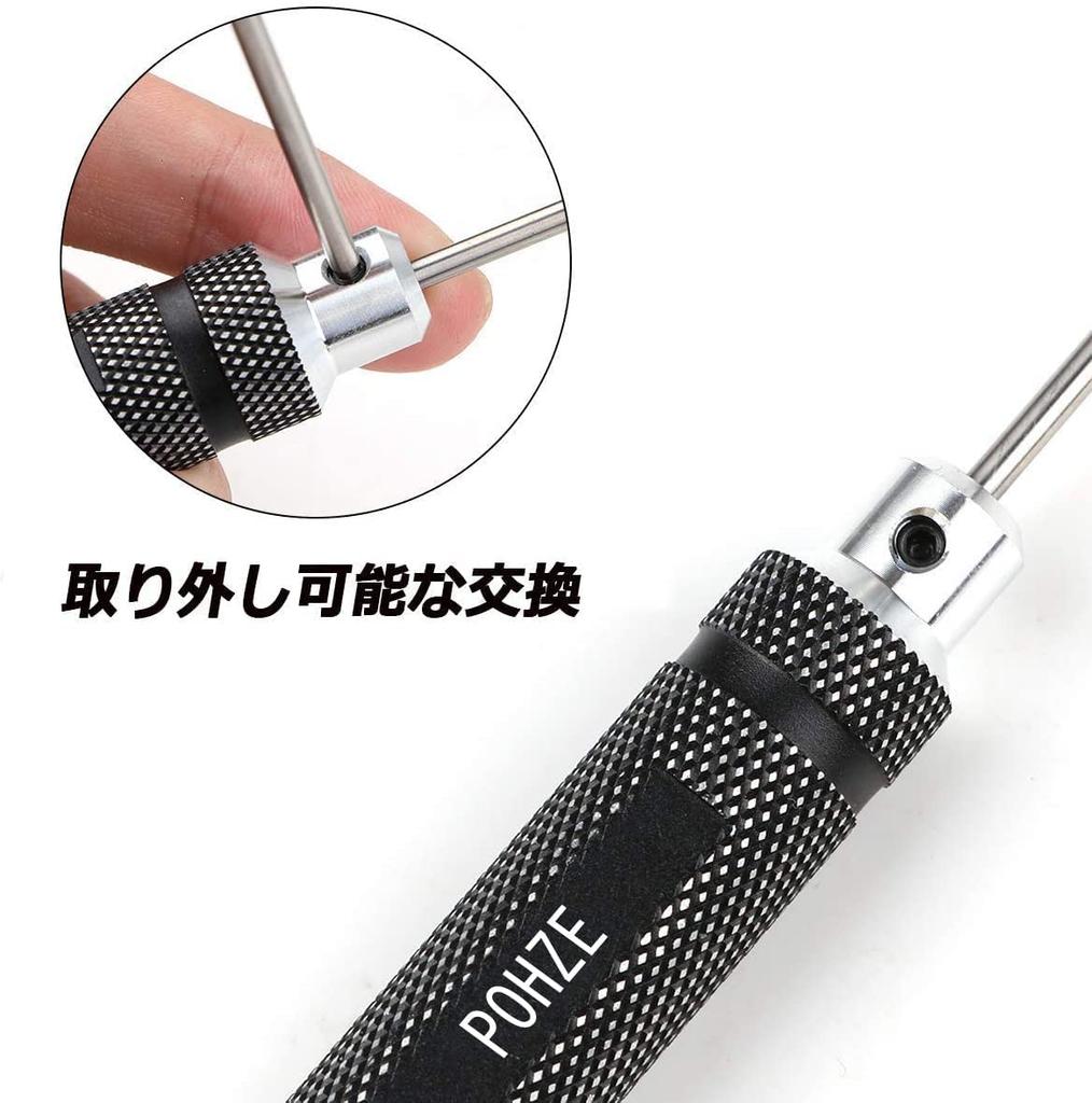 Titanium Nitride Hex Wrench Precision Screwdriver Set for Set Driver, Drones, 4-Piece (1.5mm, 2.0mm, 2.5mm, 3.0mm)