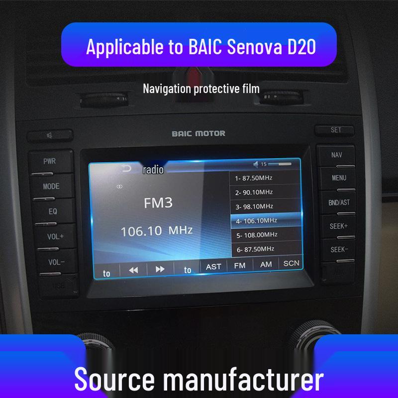 BAIC Senova D50 D60 X65 Navigation and Central Control Screen Protector