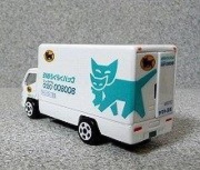 Yamato Transport Tomica-sized Miniature Moving Vehicle M8010