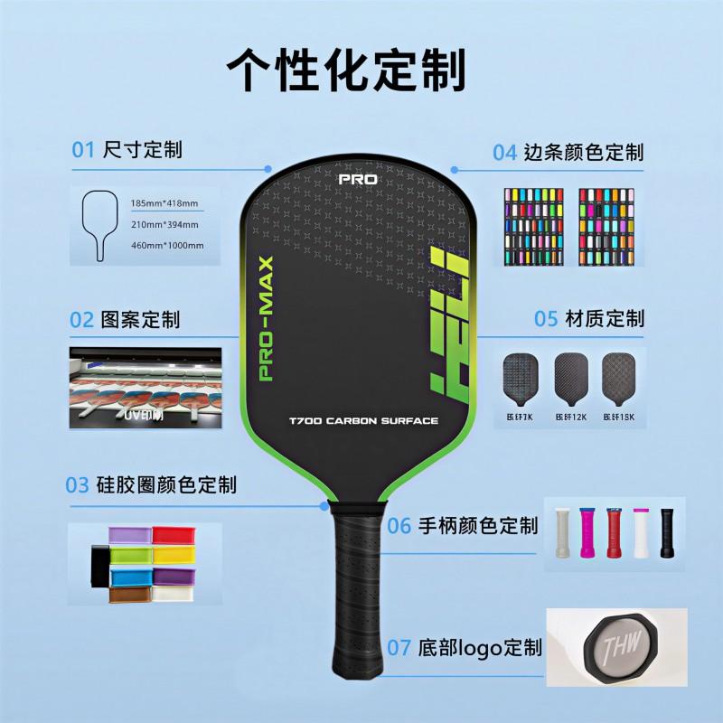 Fiberglass Pickleball Paddle Set Honeycomb Core Racket
