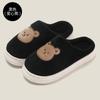 Home cotton slippers men's season cartoon bear embroidery plush warm men's indoor household cotton drag women