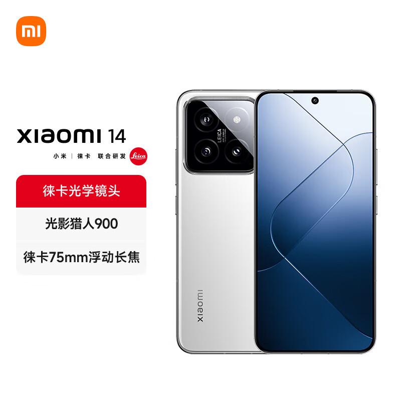 

Смартфон Xiaomi 14 5G з оптикою Leica (версія CN) 12GB+256GB