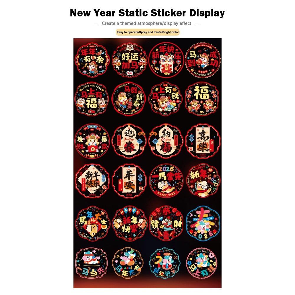 10Pcs 2026 Chinese New Year Window Stickers Electrostatic Clings Paper-cut Horse Paper-cut Window Decal Horse Pattern