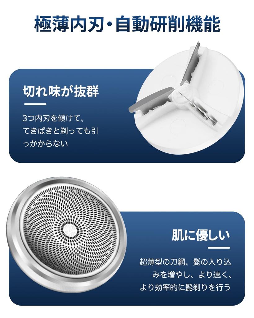 Rotary Low Close Electric Electric Electric for Wet and Electric Easy To Japanese Instruction Manual Present Shaver, Type, Noise, Shave, Shaver,