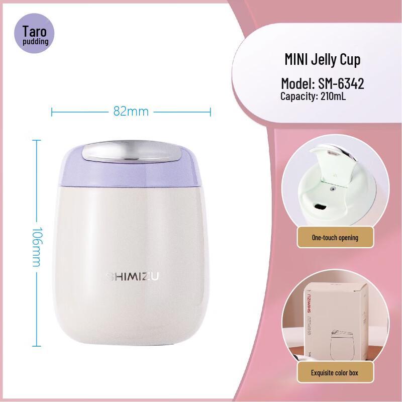 Qingshui Mini Jelly Cup Insulated Tumbler