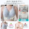 Bra that makes your breasts look smaller not easily lace that makes large breasts look smaller rabbit ear cup pads High side design No tightness