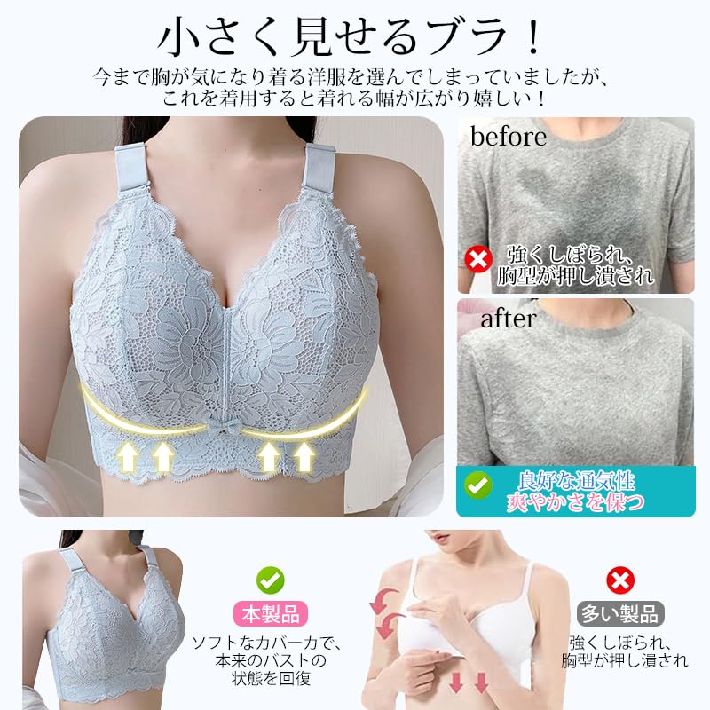 Bra that makes your breasts look smaller not easily lace that makes large breasts look smaller rabbit ear cup pads High side design No tightness