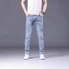 New Jeans Men's Summer Korean Edition Slim-Fit Small Foot Trousers Fashion Men's Pants Straight Elastic Casual Pants