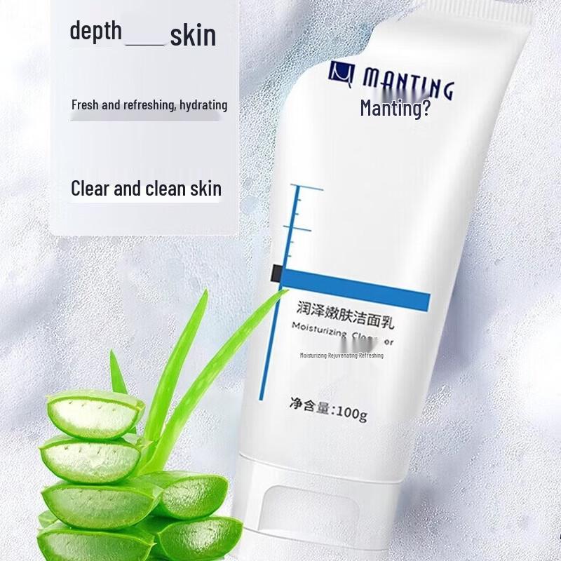 Manteno Moisturizing & Hydrating Facial Cleanser