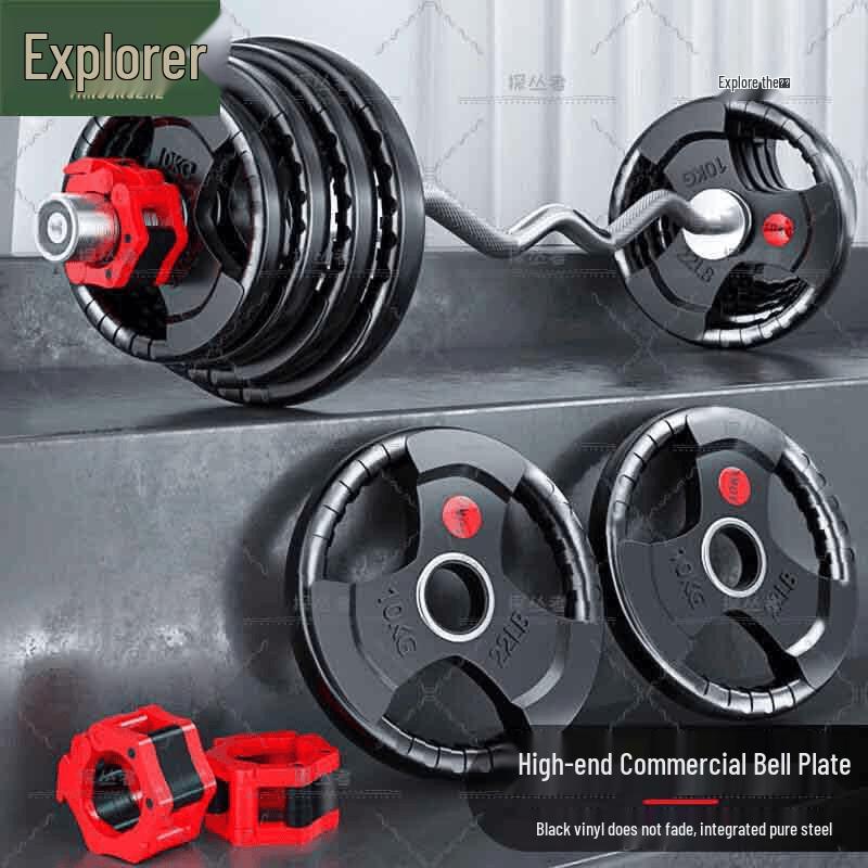 Commercial Straight Olympic Barbell Set