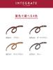 Integrate Augenbrauenstift Einzeln Dunkel N, Farbton, BR666, Braun, 0,17g (x 1)