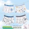 Boys' Ice Silk & Cotton Mesh Boxer Briefs - Antibacterial, Breathable, Soft, Summer Shorts for Medium/Large Children