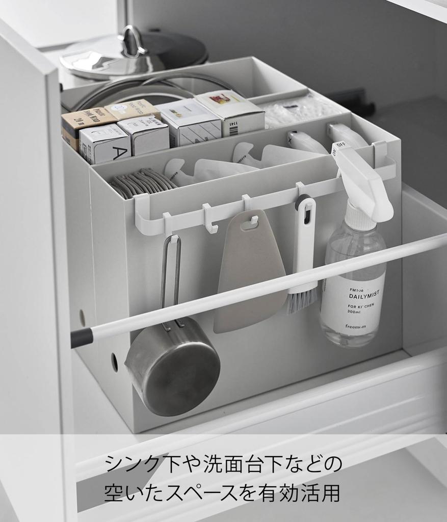 Yamazaki Jitsugyo File Case Mounted Hook Storage Bar White Approx. W29.2 X D3.4 X H3cm Tower Under Sink Under Wash Basin Storage Case Accessory