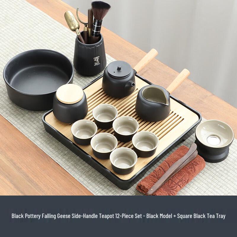 Lainuo Black Pottery 12-Piece Tea Set