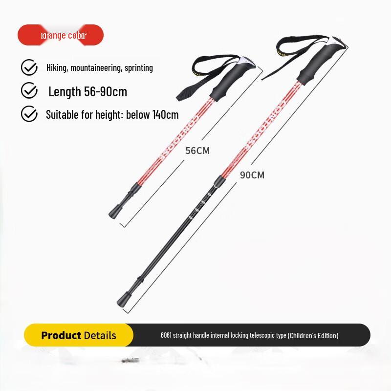 Ruifulaik Ultralight Kids Trekking Pole