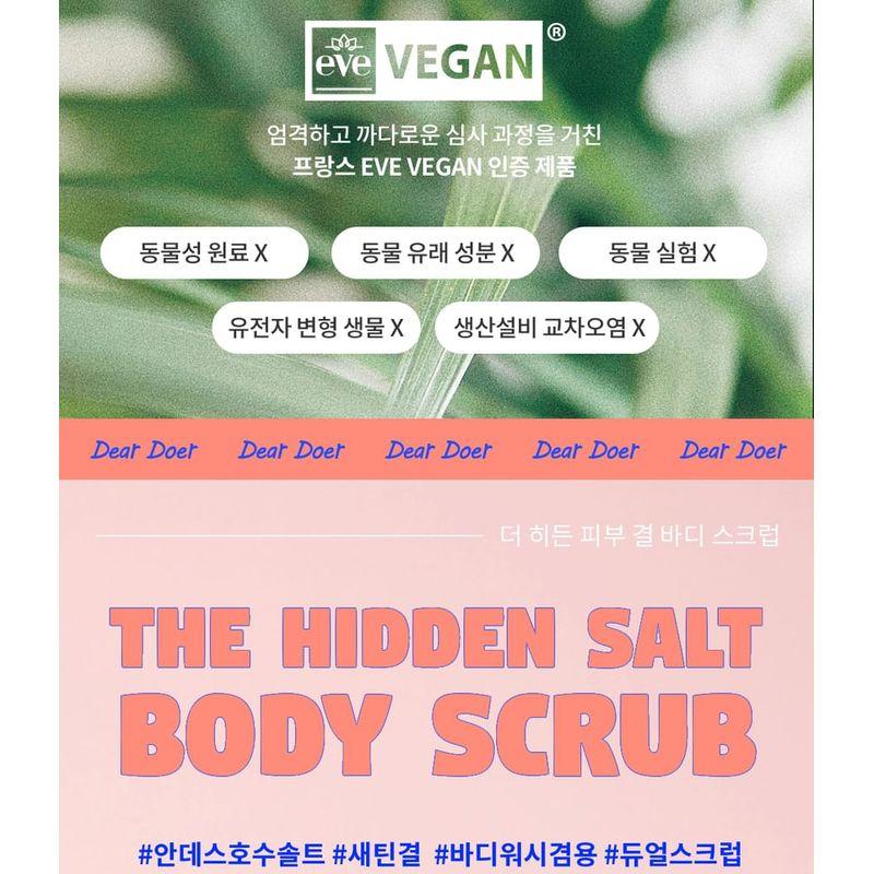 Dear Doer - Scrub Jumbo - 3 Types