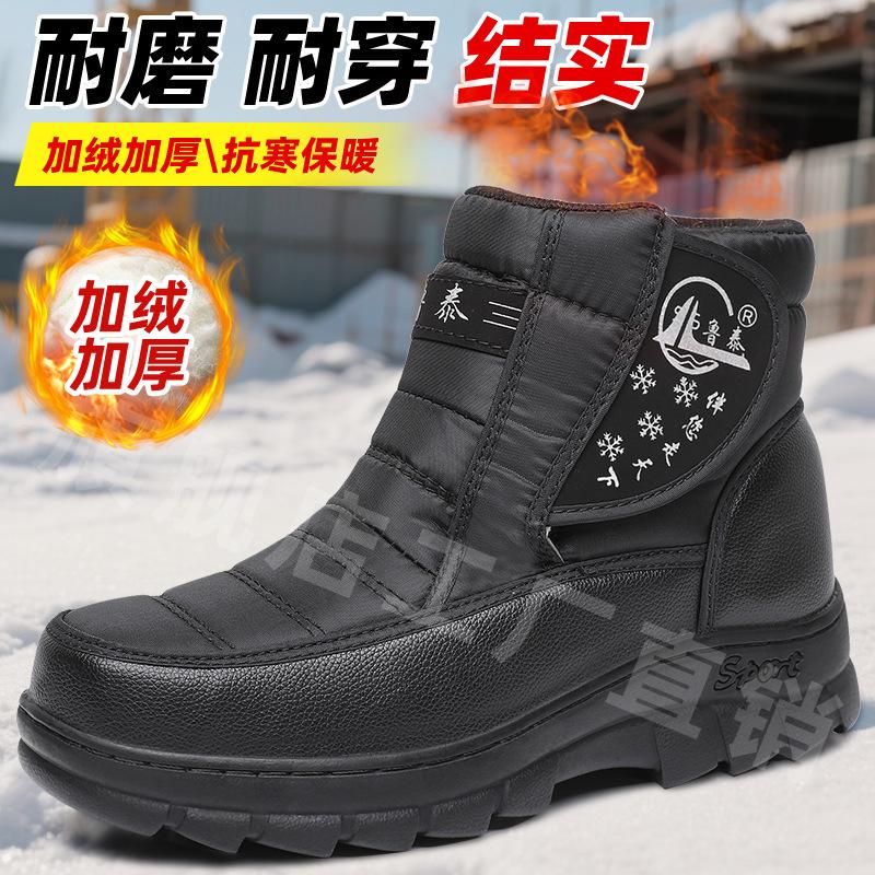 Bomullsskor vinter två bomullsskor damskor vinter dam bomullsskor medelålders och gamla varma mamma bomullsskor köldtåliga snöskor